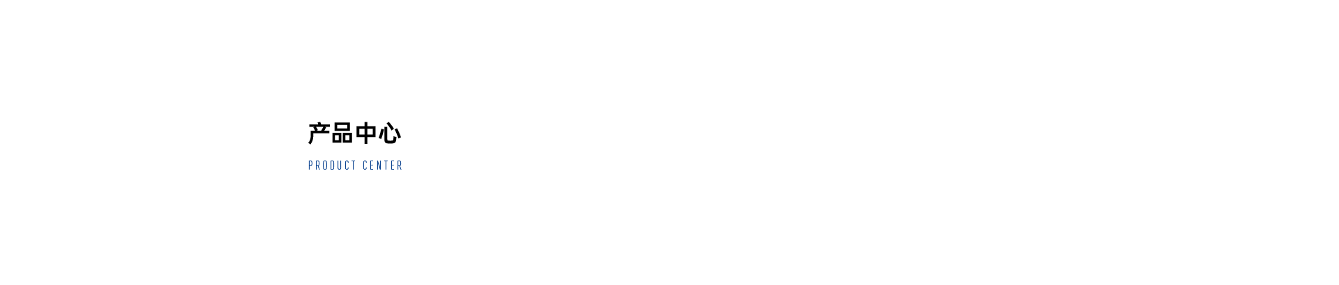 液壓式精密矯平機(jī)